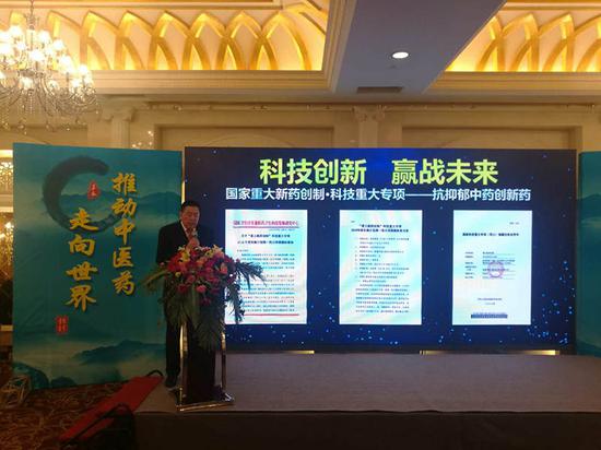 “國家重大新藥創制?科技重大專項”抗抑郁中藥創新藥太子神悅階段性重大成果發布暨學術研討會,在新疆烏魯木齊隆重舉行。