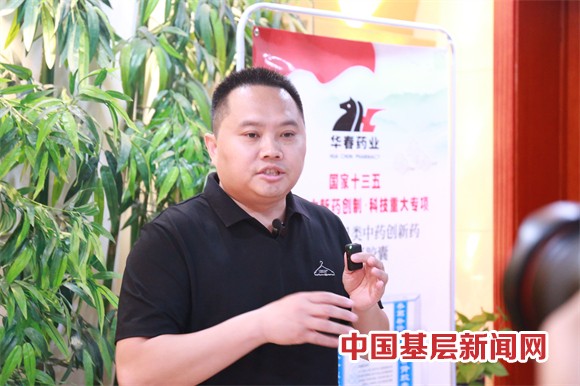 華春藥業與全國省級總經銷商簽署合作協議